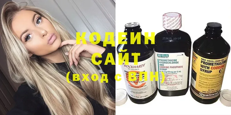 Codein Purple Drank  купить наркоту  Алатырь 