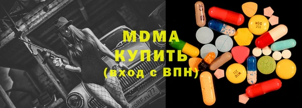 метадон Гусь-Хрустальный