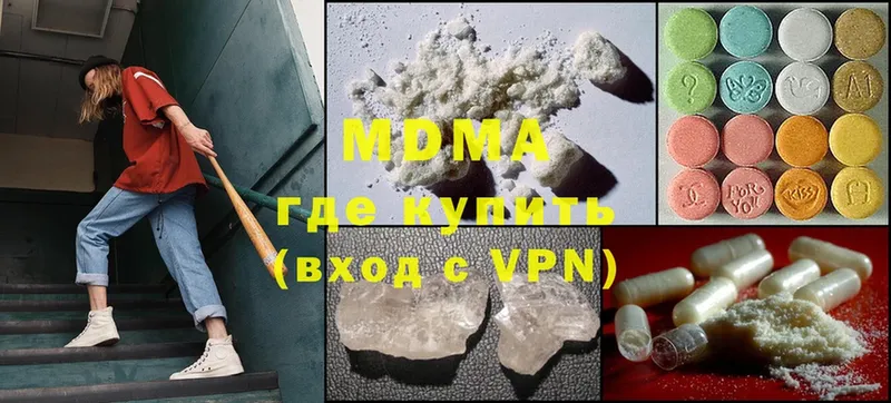 MDMA VHQ  Алатырь 